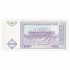 Uzbekistan 1994 100 Sum Note, Pick #79, UNC
