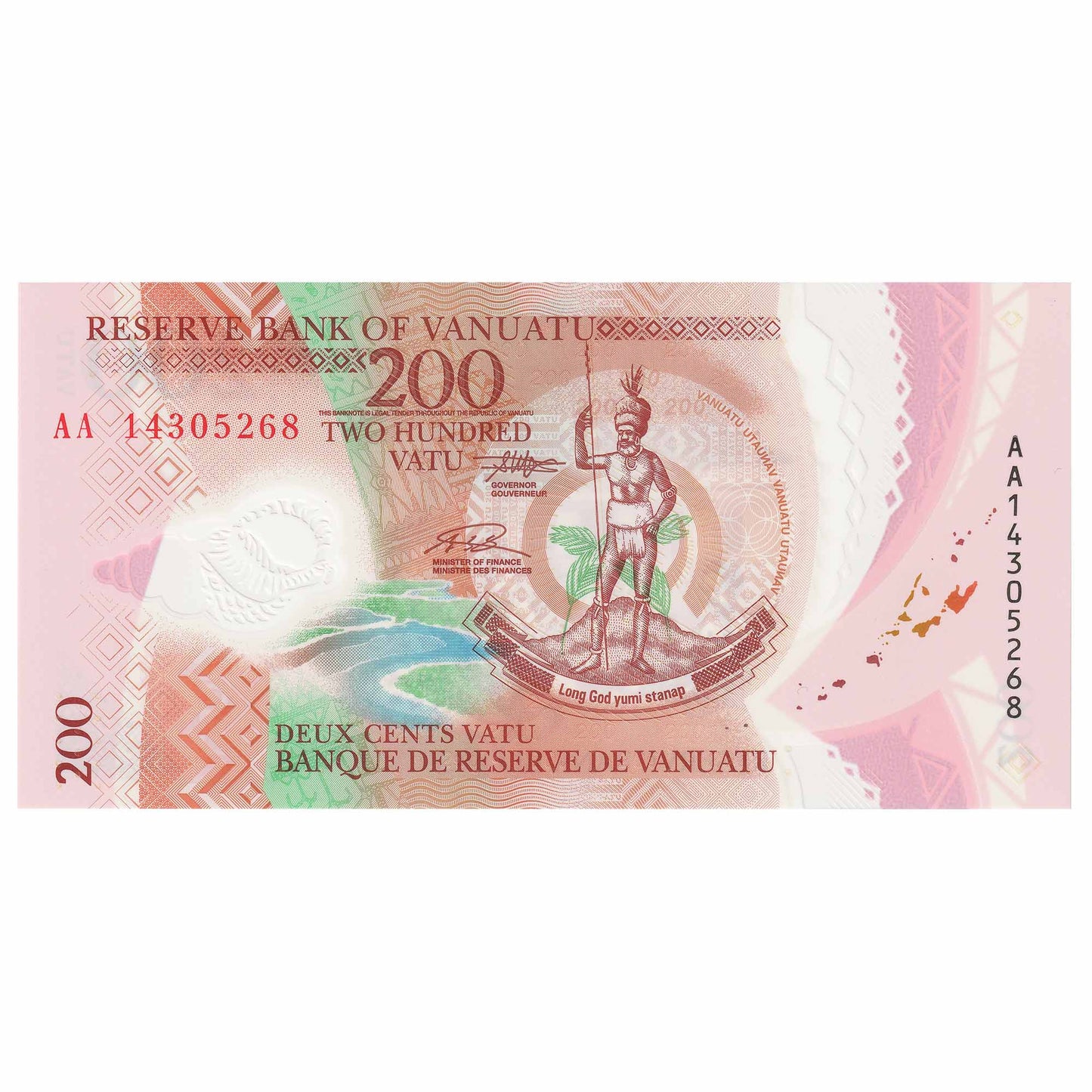 Vanuatu 2014 200 Vanu, Pick #12, UNC