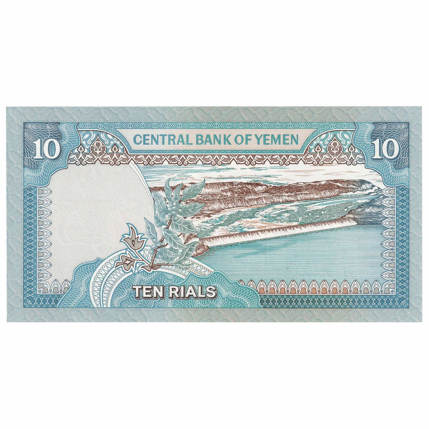 Yemen 10 Rial Note, Pick #18, UNC