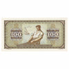 Yugoslavia 1946 100 Dinara Note, Pick #65b, UNC