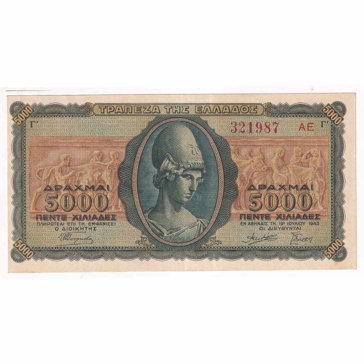 Greece Note 1943 5000 Drachmai, AU