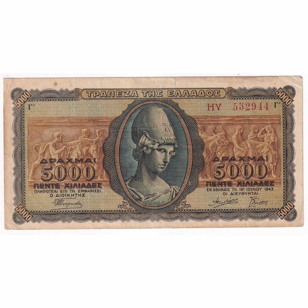 Greece Note 1943 5000 Drachmai, VF