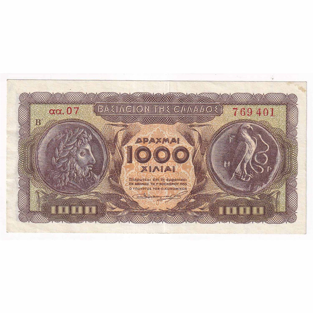 Greece Note 1953 1000 Drachmai, VF-EF