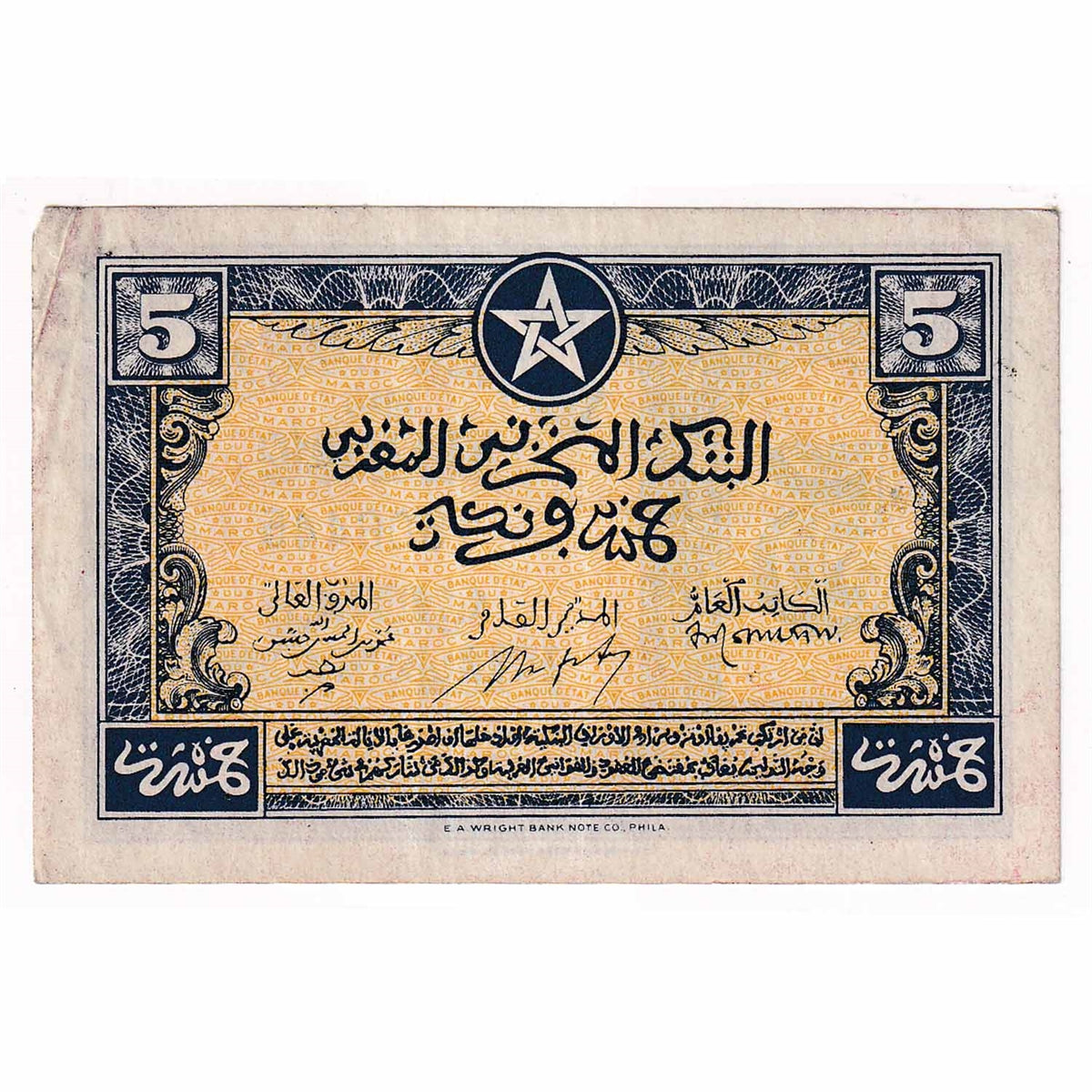 Morocco Note 1943 5 Francs, AU