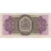 Bermuda Note 1957 5 Shillings, VF-EF