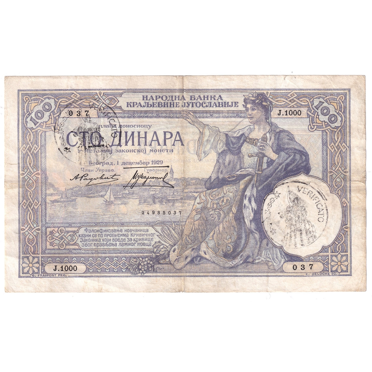 Yugoslavia Note 1929 100 Dinara, Large W.M. F-VF