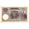 Serbia Note 1941 100 Dinara, EF
