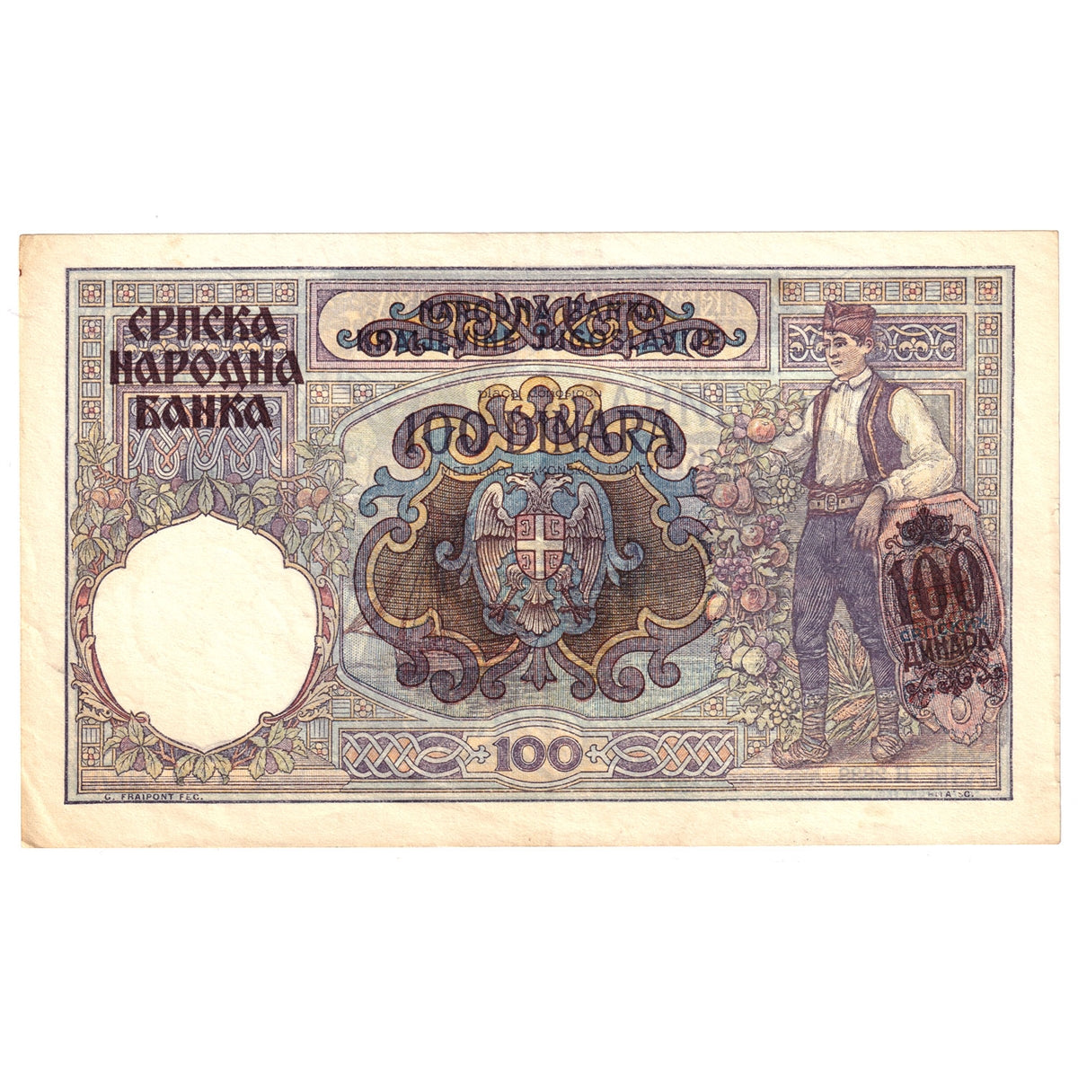 Serbia Note 1941 100 Dinara, EF
