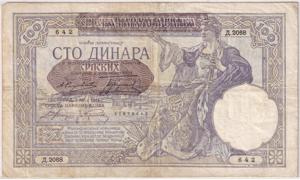 Serbia Note 1941 100 Dinara F