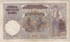 Serbia Note 1941 100 Dinara F