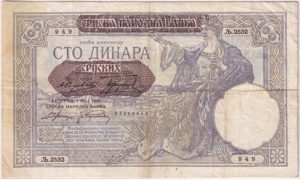 Serbia Note 1941 100 Dinara VF