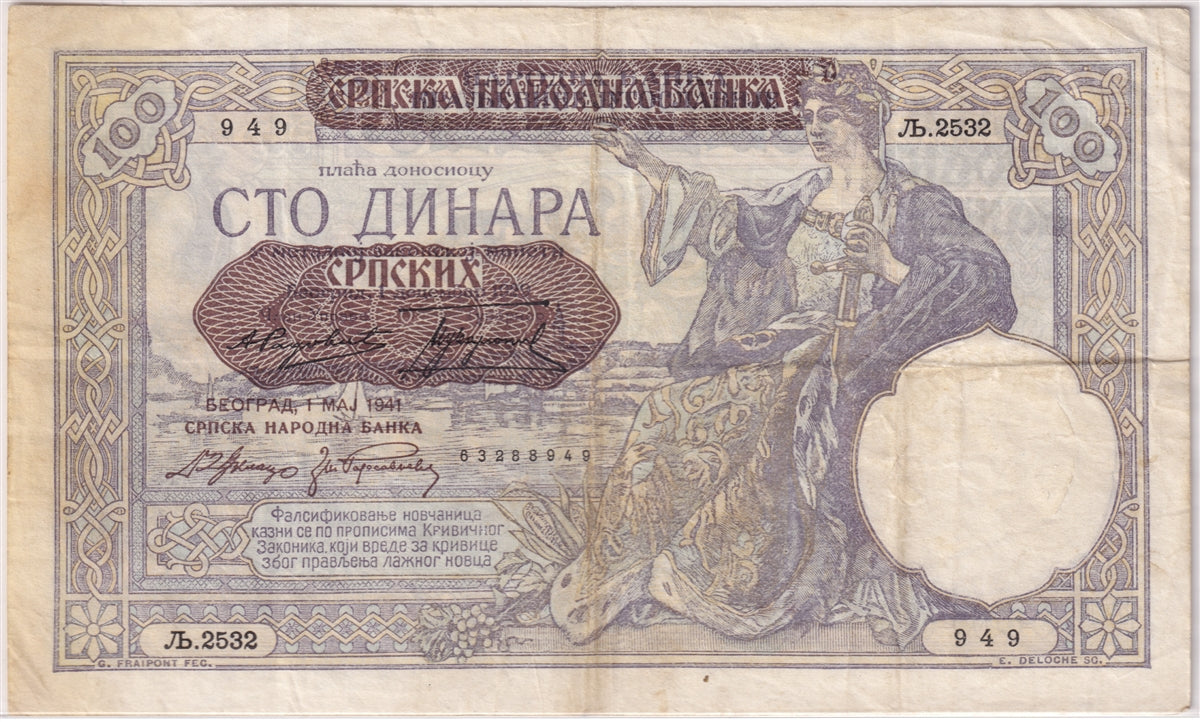 Serbia Note 1941 100 Dinara VF
