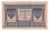 Russia Note 1898 1 Ruble, Shipov EF