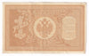 Russia Note 1898 1 Ruble, Shipov EF
