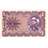 USA 1969-70 Military Payment Certificate KL#M79, $1 Note, Series 681, AU-UNC