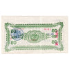 Mexico 1914 50 Centavos Note, Pick #S527a, AU