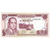 Morocca 1970 10 Dirhams Note, Pick #57a, UNC