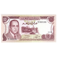 Morocca 1970 10 Dirhams Note, Pick #57a, UNC