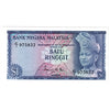 Malaysia 1972-76 1 Ringgit Note, Pick #7, UNC