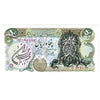 Iran 50 Rials Note, Pick #123b, UNC