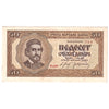 Serbia 1942 50 Dinara Note, Pick #29, EF-AU