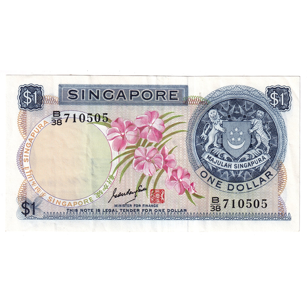 Singapore 1970 1 Dollar Note, Pick #1b, Seal 1, VF-EF