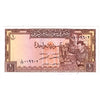Syria 1978 1 Pound Note, Pick #93d, UNC