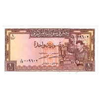 Syria 1978 1 Pound Note, Pick #93d, UNC