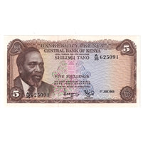 Kenya 1969 5 Shilling Note, Pick #6a, EF-AU