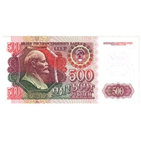 Russia 1992 500 Rubles Note, Pick #249a, UNC