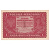 Poland 1919 1 Marka Note, Pick #23, AU