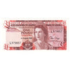 Gibraltar 1988 1 Pound Note, Pick #20e, UNC