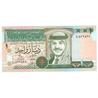 Jordan 1996 1 Dinar Note, Pick #29b, UNC