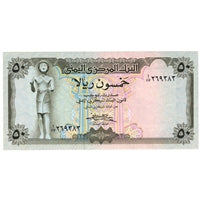 Yemen 1973 50 Rials Note, Pick #15b, UNC