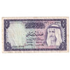 Kuwait 1968 1/2 Dinar Note, Pick #7a, F-VF