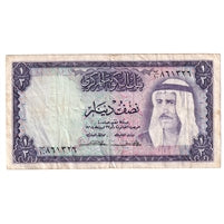 Kuwait 1968 1/2 Dinar Note, Pick #7a, F-VF