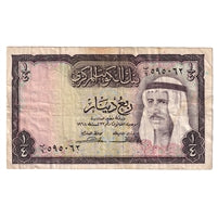 Kuwait 1968 1/4 Dinar Note, Pick #6a, F-VF
