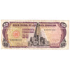 Dominican Republic 1985 50 Pesos Note, Pick #121b Oro, VF