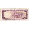 Dominican Republic 1985 50 Pesos Note, Pick #121b Oro, VF