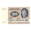 Denmark 1981 20 Kroner Note, Pick #49c, UNC