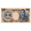 Japan 1984 1,000 Yen Note, Pick #97b, VF