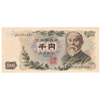 Japan 1963 1,000 Yen Note, Pick #96b, AU