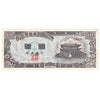 South Korea 1953 10 Hwan Note, Pick #16, VF-EF