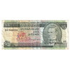 Barbados 1973 5 Dollar Note, Pick #13a, VF