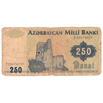 Azerbaijan 1992 250 Manat Note, Pick #13a, Circ