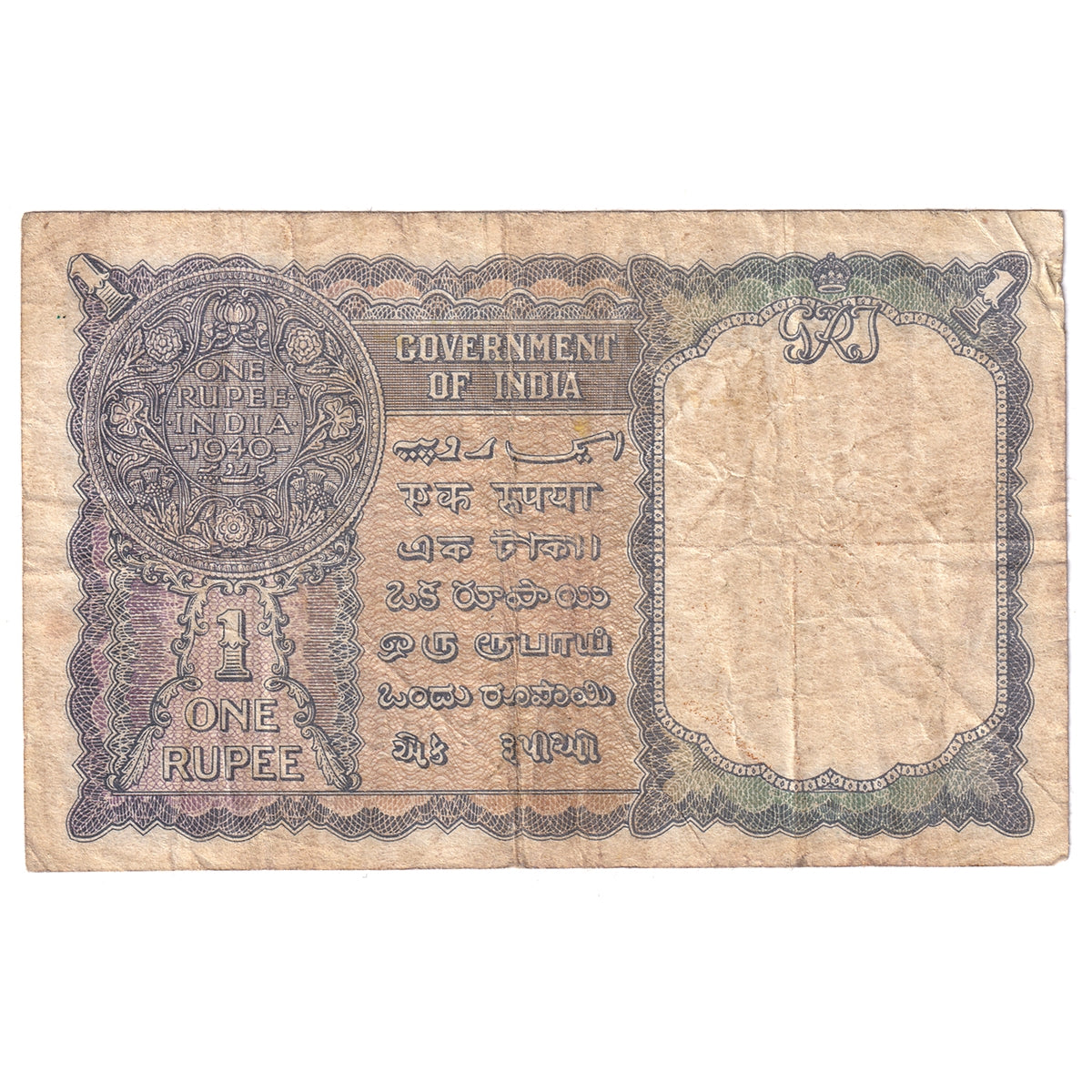 India Note Pick #25a 1940 1 Rupee, Fine (stain)