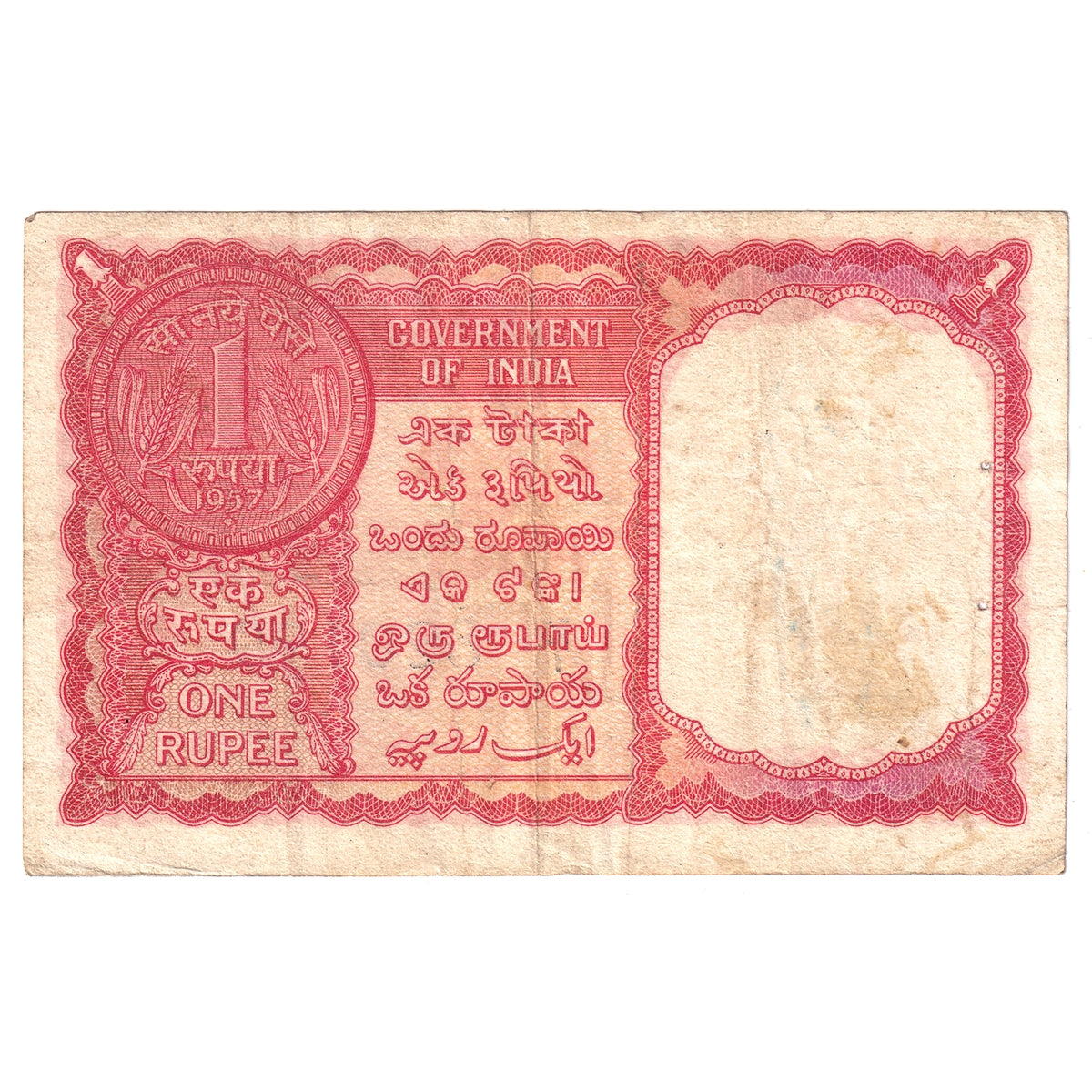 India Note Pick #R1 1957 1 Rupee, VF-EF (holes)