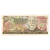 Costa Rica 1988 50 Colones Note, Pick #253, UNC
