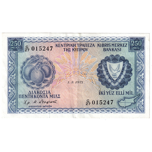Cyprus 1971 250 Mils Note, Pick #41a, EF