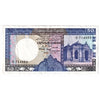 Sri Lanka 1982 50 Rupees Note, Pick #94, EF